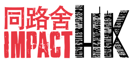 ImpactHK Logo